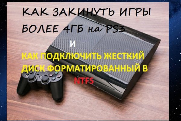 Как купить наркотик в кракен
