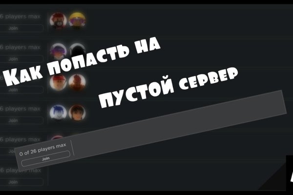 Кракен что продается