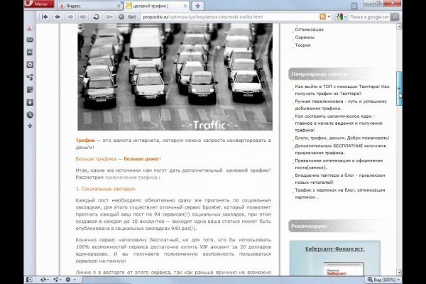 Ссылки на сайты супернета