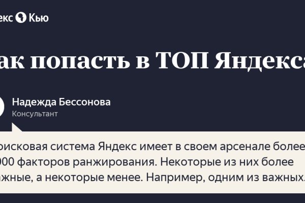 Kraken зеркала kr2web in