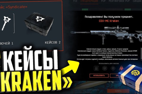 Кракен маркетплейс официальный сайт сайт ссылка
