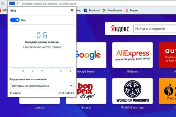Kraken tor link