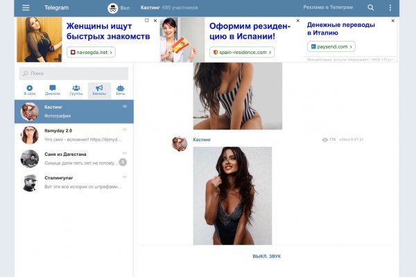 Кракен действующая ссылка