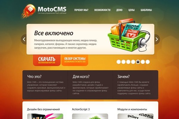 Услуги супернета