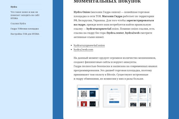 Кракен супернет не работает