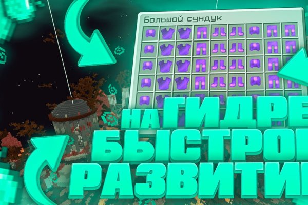 Кракен бошки