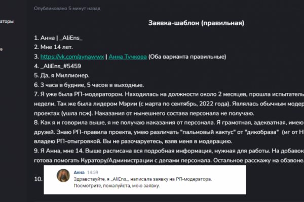 Как восстановить страницу на кракене