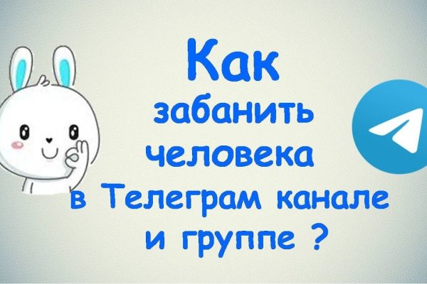 Kra49.cc Вход на сайт главная страница