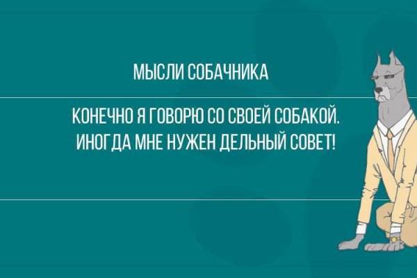 Кракена точка нет