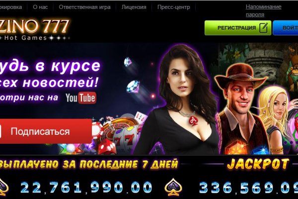 Сайт кракен зайти