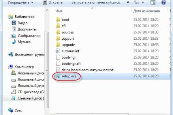 Как вывести с кракена