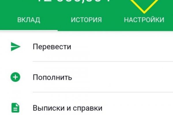 Как купить наркотик в кракен