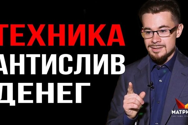 Кракен супернет площадка ссылка