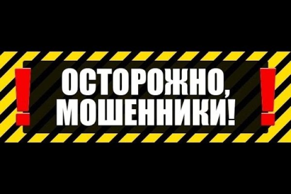 Kraken домен