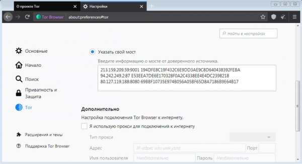 Как зайти на гидру через тор браузер