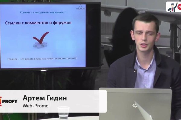 Как восстановить доступ к аккаунту кракен