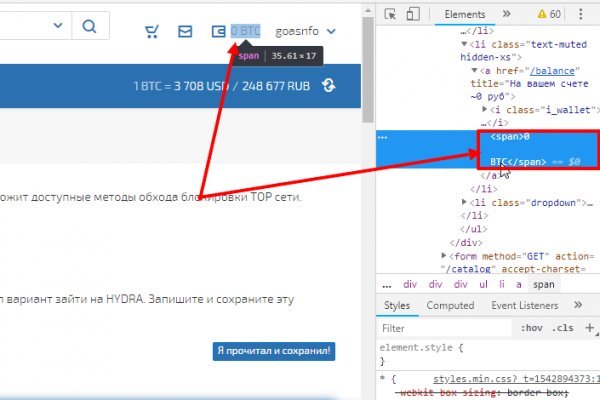Что такое кракен площадка