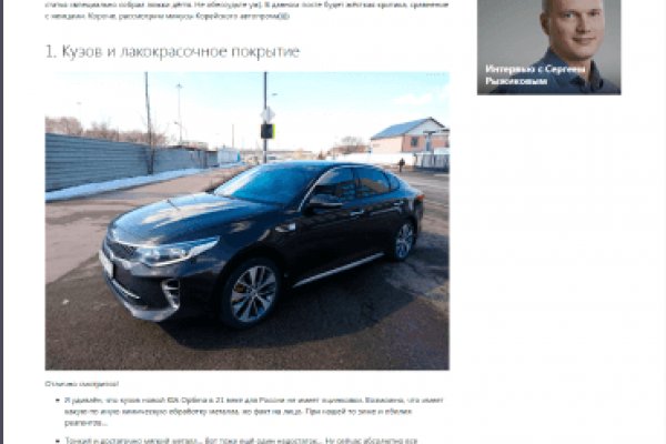 Кракен супернет текст
