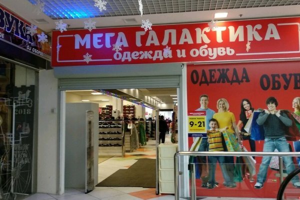 Ссылка на кракен 2krnmarket