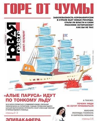 Ссылка на кракен на сегодня
