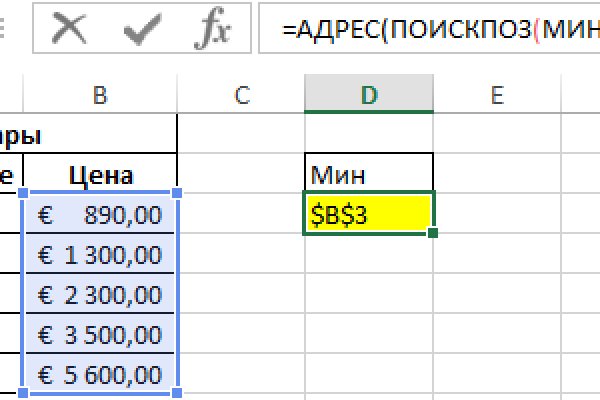 Кракен маркет зеркало