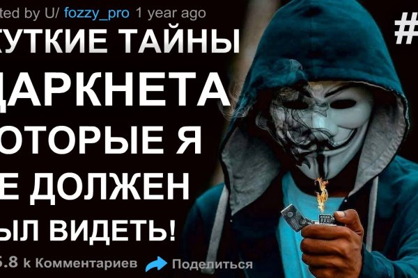 Кракен официальная ссылка зеркало