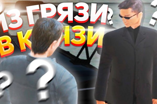 Гидра альтернатива