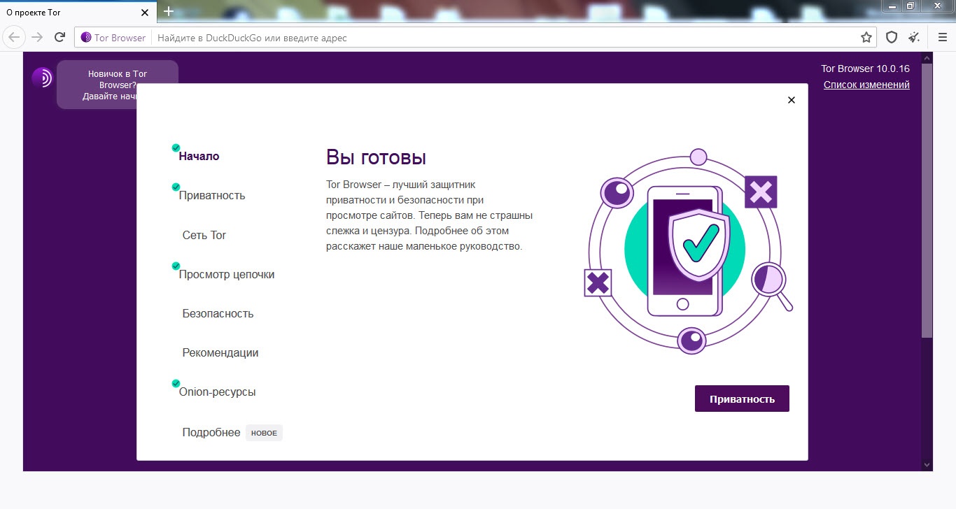 Кракен 2kr pro